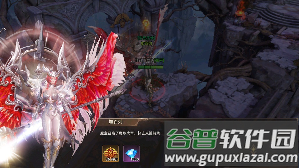 女神联盟混沌国际版截图1