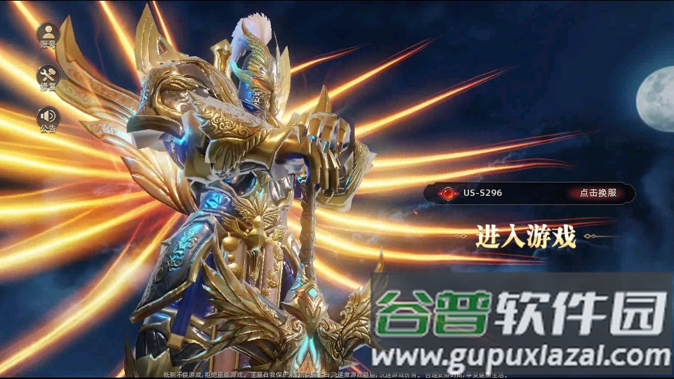 女神联盟混沌国际版截图3