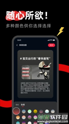 红薯助手最新版截图3