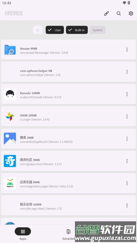 Kanade apk提取工具截图1