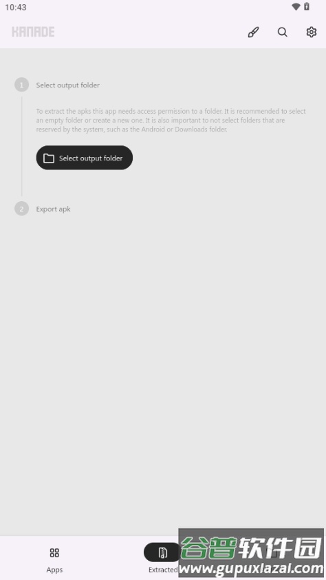 Kanade apk提取工具截图2