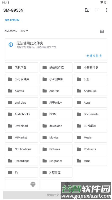 Kanade apk提取工具截图4