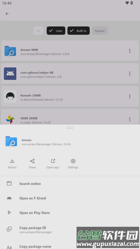 Kanade apk提取工具截图5