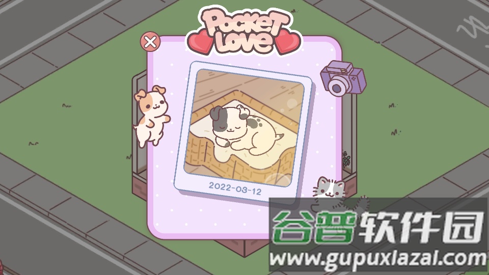 袋中爱中国之家PocketLove截图3