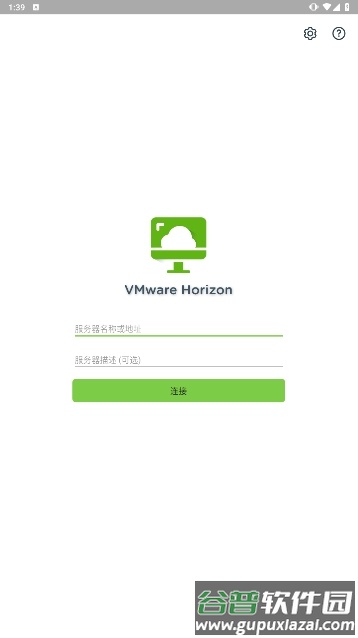 Horizon软件最新版2025截图2