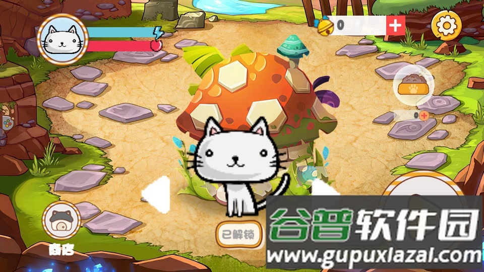 寻宝物语安卓最新版本截图4