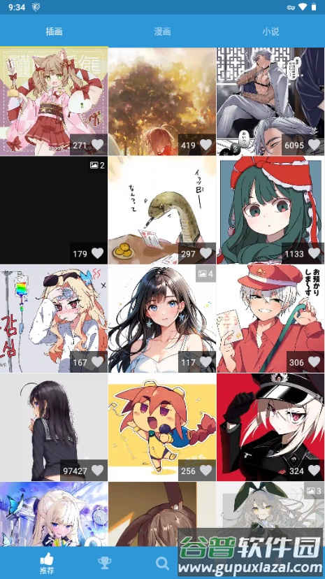 pixiv第三方(PxView R)截图2