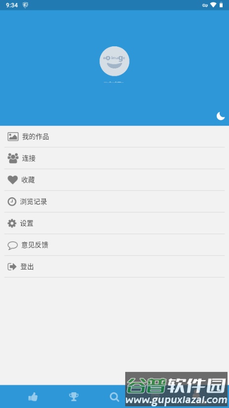 pixiv第三方(PxView R)截图3