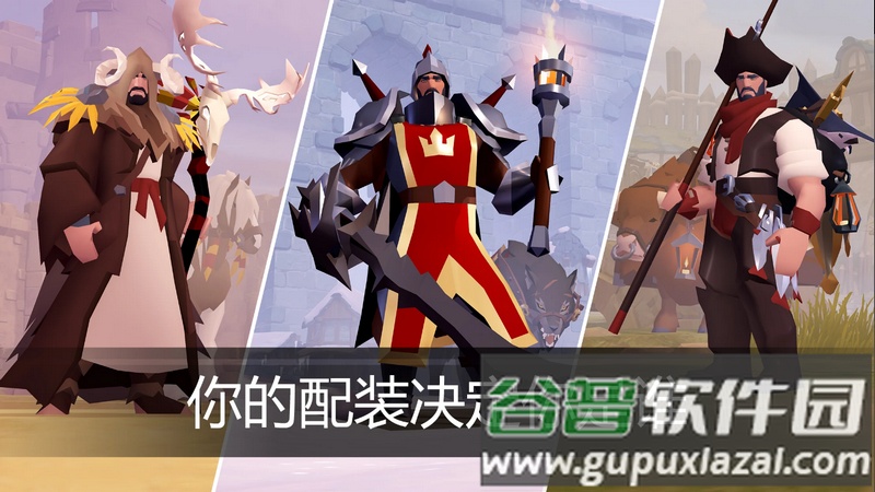 阿尔比恩ol亚服(Albion East)截图2