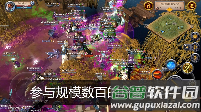 阿尔比恩ol亚服(Albion East)截图4