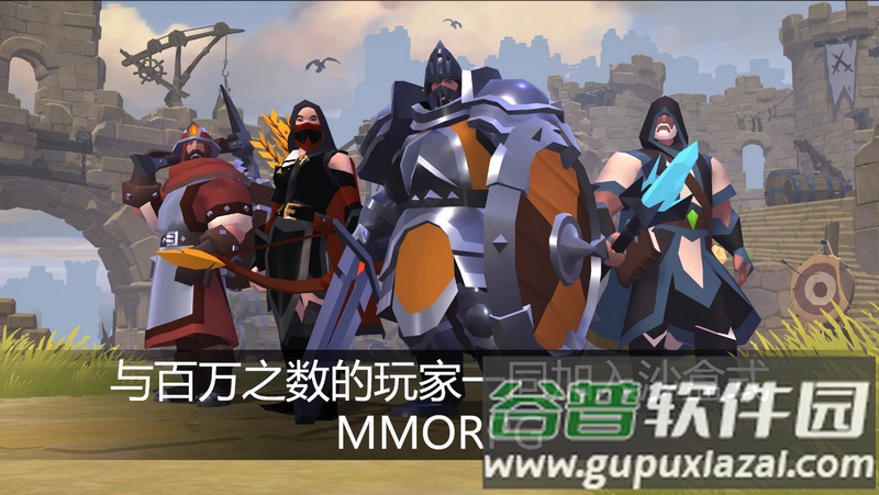 阿尔比恩ol亚服(Albion East)截图6