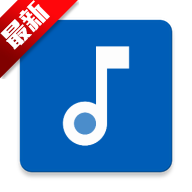音乐配适app免费版v2.2.8