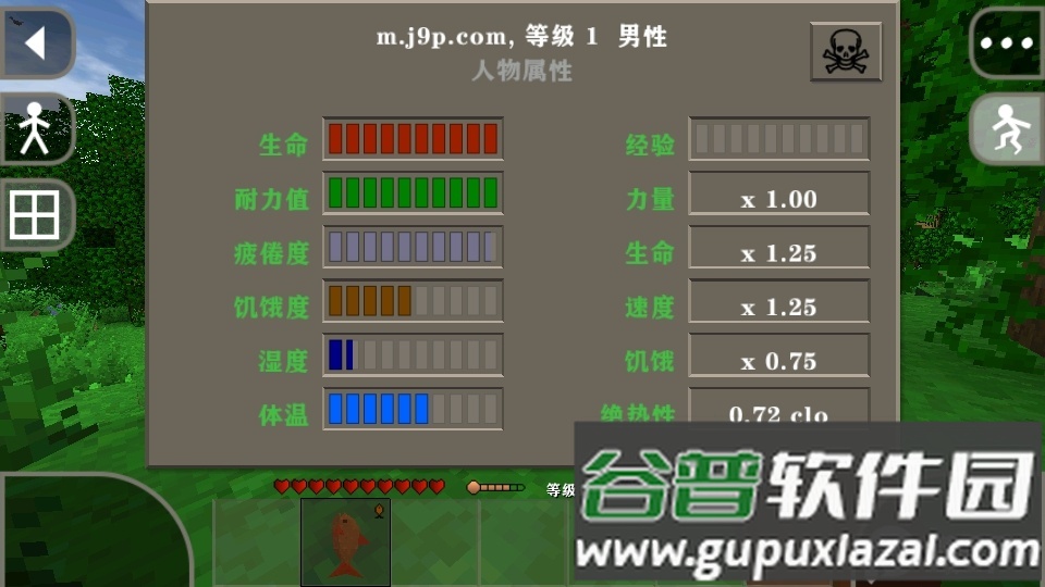 生存战争2.3插件版mod中文正版截图1