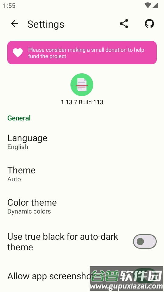 OSS文档扫描仪软件截图3