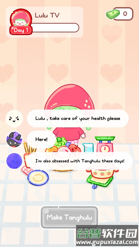 糖葫芦达人最新版(Tanghulu Master)截图1