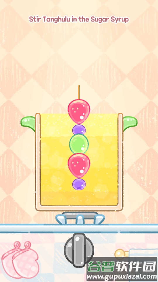 糖葫芦达人最新版(Tanghulu Master)截图5