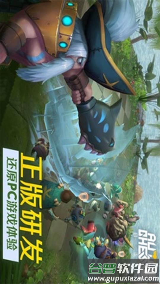 多多自走棋国际服(Auto Chess)下载截图2