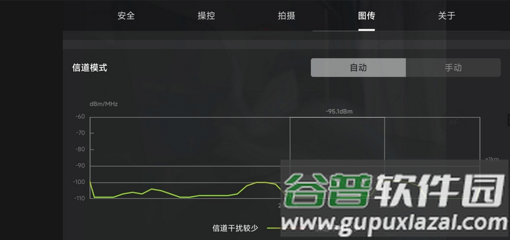 大疆无人机FCC开启工具(mavic air 2 fcc)截图1