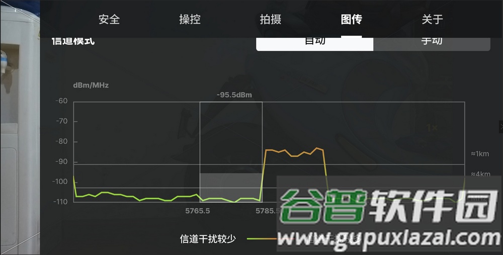 大疆无人机FCC开启工具(mavic air 2 fcc)截图2