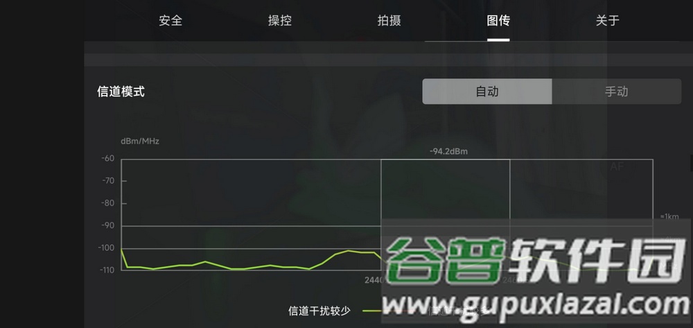 大疆无人机FCC开启工具(mavic air 2 fcc)截图4
