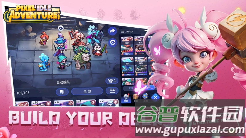 像素冒险国际服(PixelIdleAdventure)手机版截图3