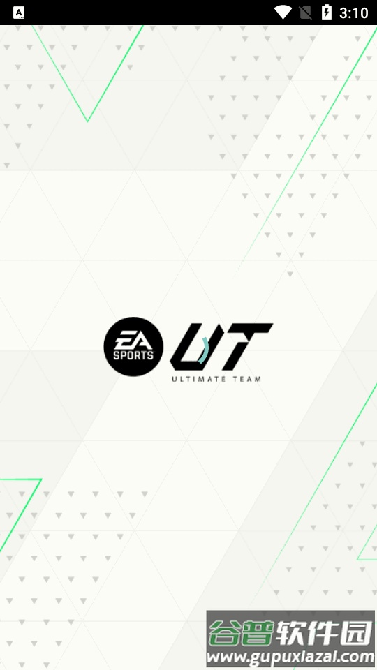 EA SPORTS FC24 Companion官方版截图1