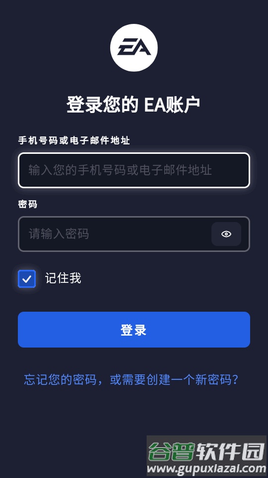 EA SPORTS FC24 Companion官方版截图2