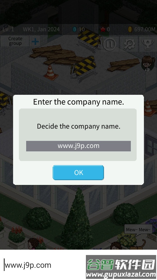 偶像制作人Idol Producer手游最新版截图4