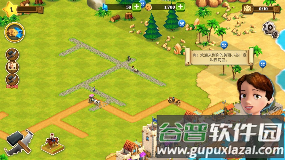 梦想村庄Town Village国际服截图1