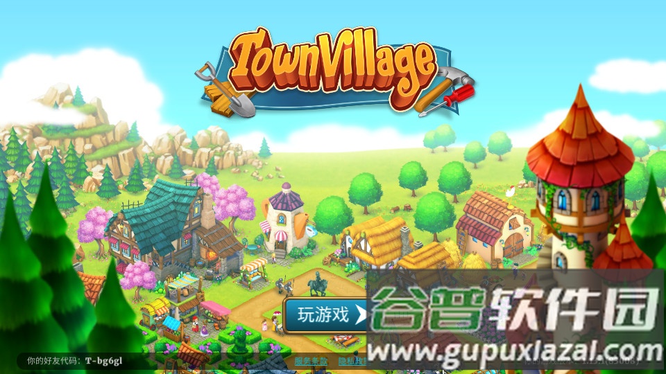 梦想村庄Town Village国际服截图3