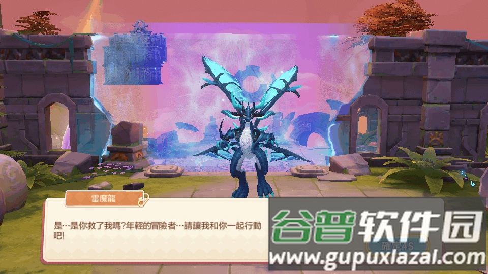 幻兽之森游戏最新版截图1