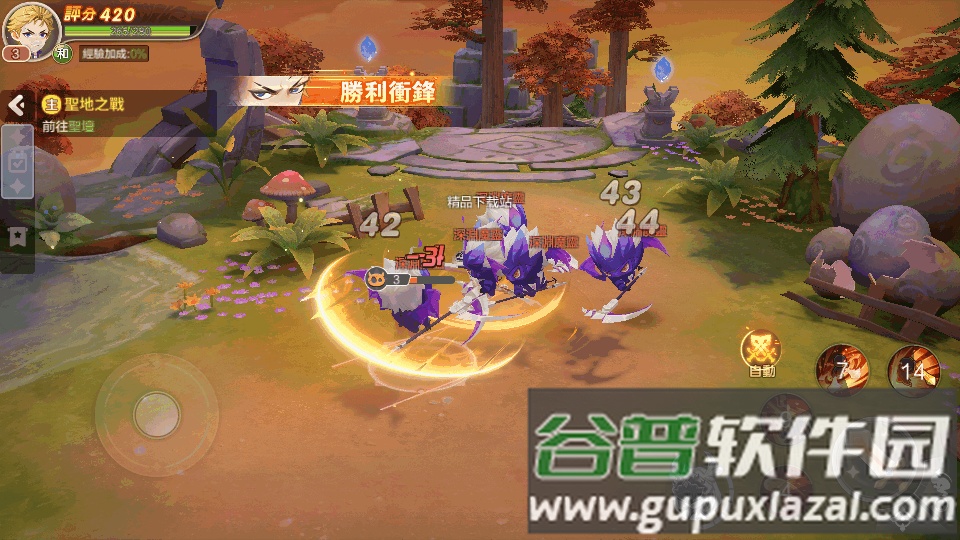 幻兽之森游戏最新版截图2