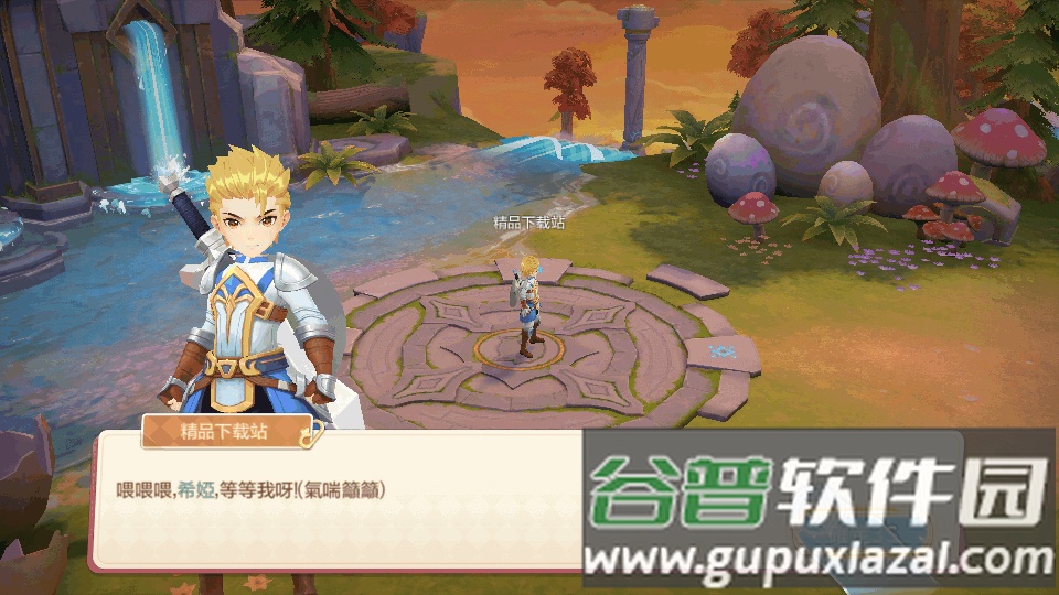 幻兽之森游戏最新版截图3