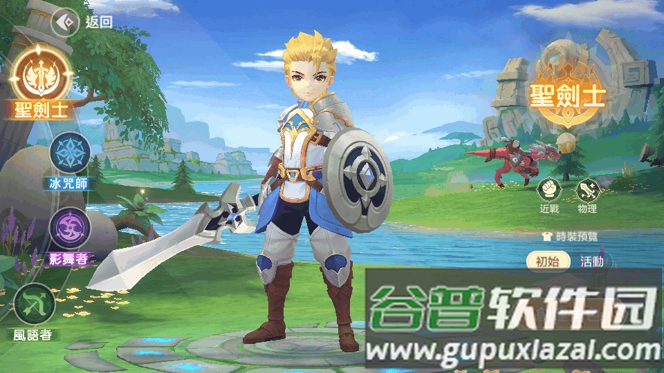 幻兽之森游戏最新版截图4