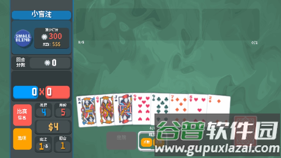 小丑牌暗金模组Balatro截图2