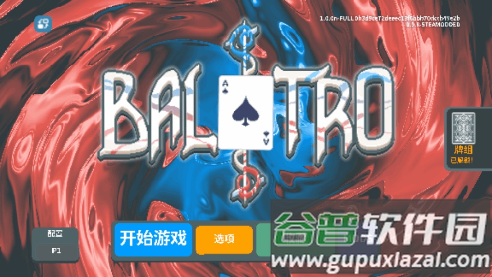 小丑牌暗金模组Balatro截图6