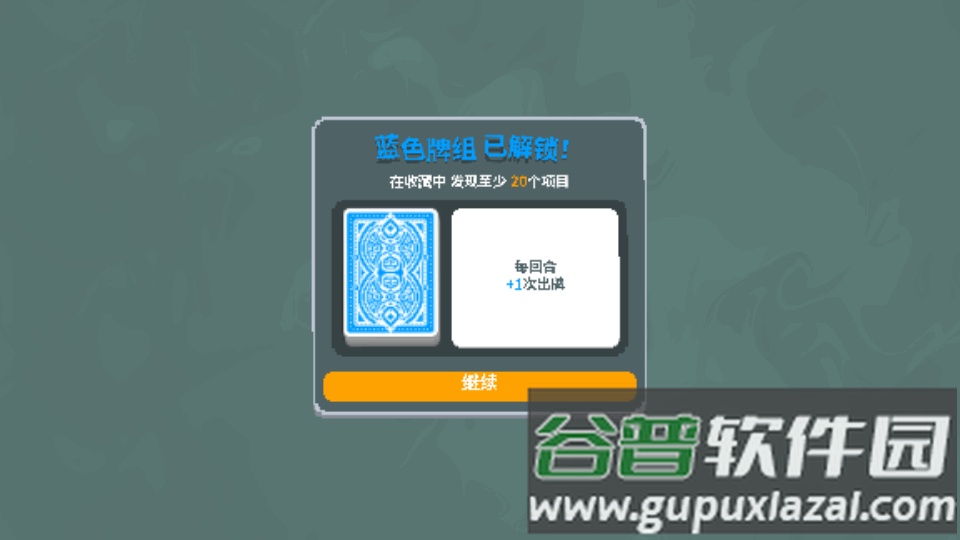 小丑牌暗金模组Balatro截图7