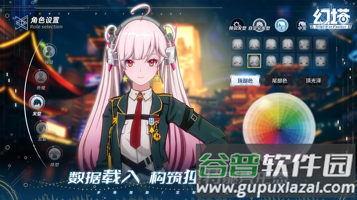 云幻塔手游正版截图1