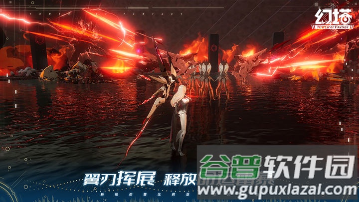 云幻塔手游正版截图3