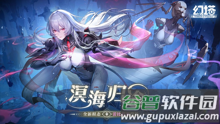 云幻塔手游正版截图5