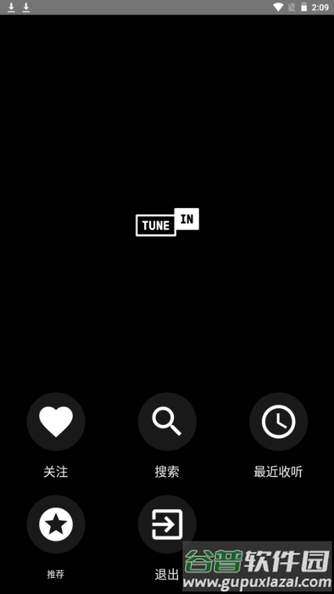广播电视台(TuneIn Radio)手机官方版截图2