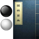 涨棋围棋宝典安卓手机版v13.1.0