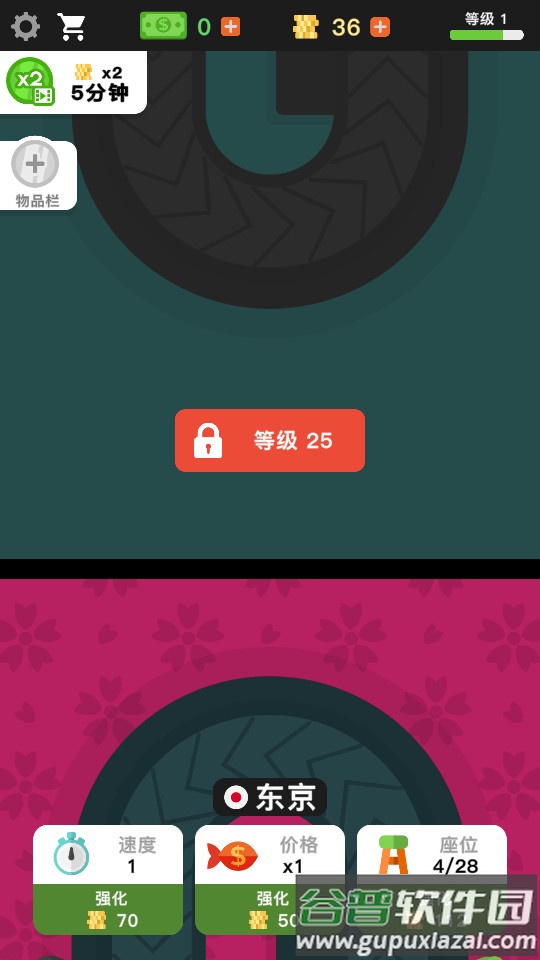 放置寿司店Sushi Bar最新版截图1