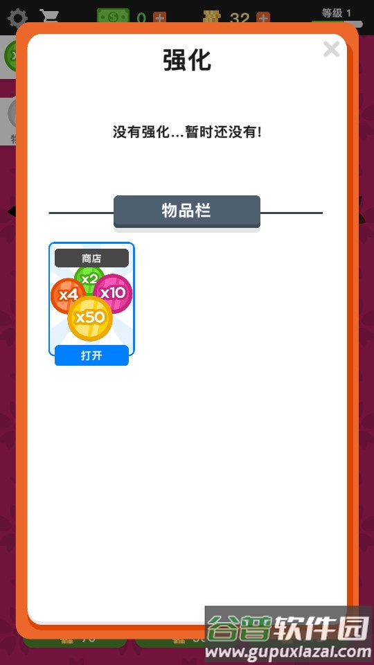 放置寿司店Sushi Bar最新版截图2