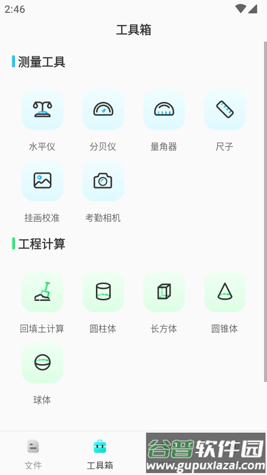 CAD看图工app高级版截图2