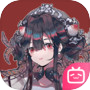 物华弥新哔哩哔哩版本v0.7.24 手机版