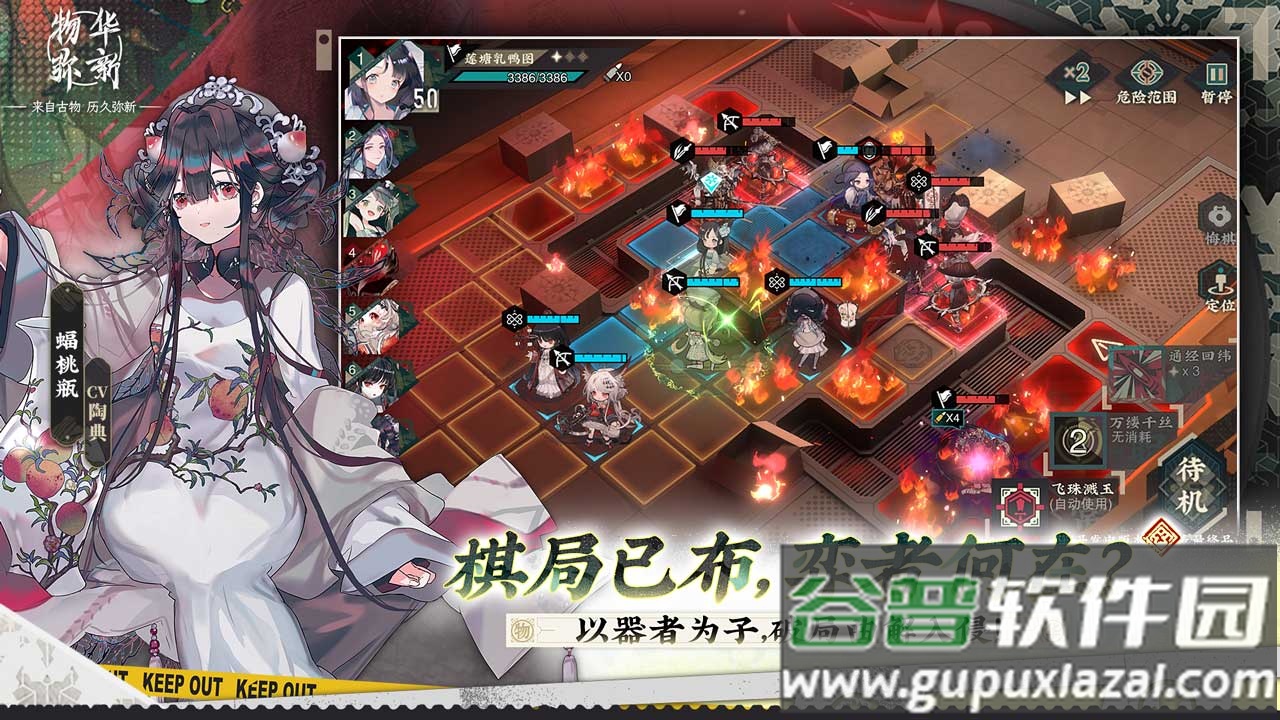 物华弥新哔哩哔哩版本截图3