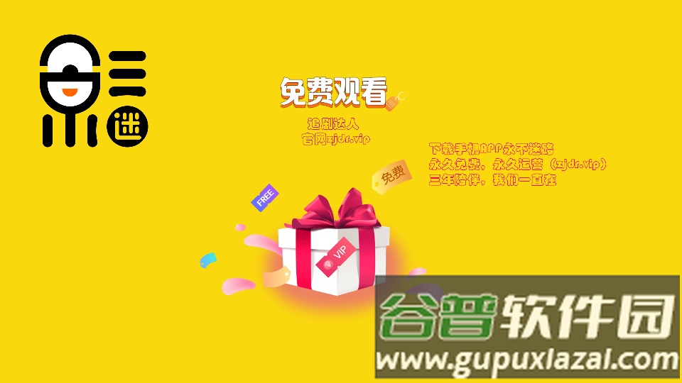 追剧达人TV版免登录版截图3