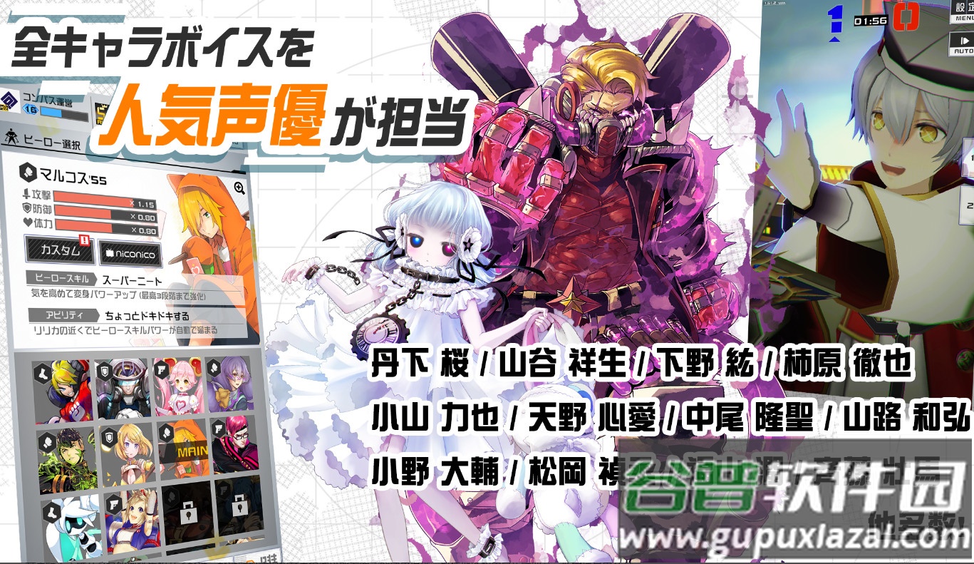 Compass日服版截图1