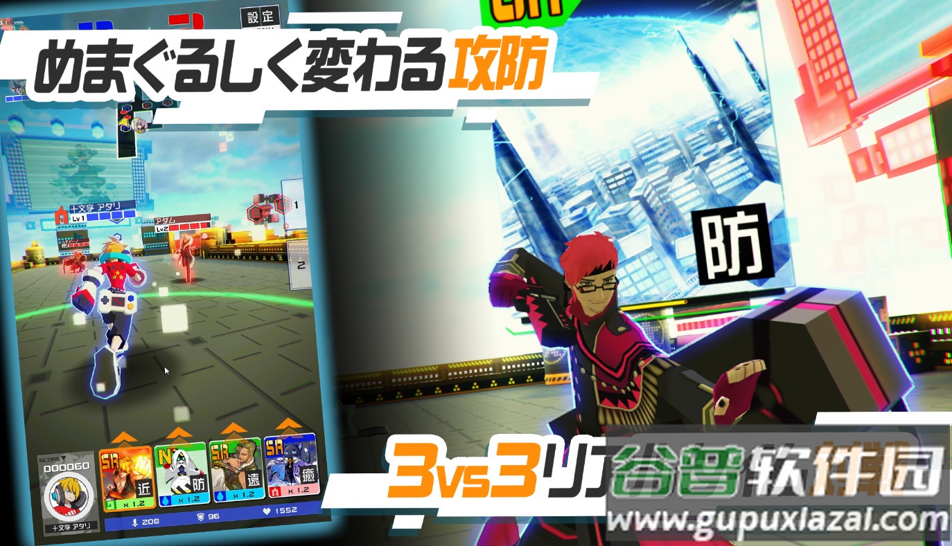 Compass日服版截图2